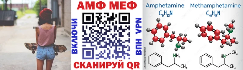Amphetamine 98%  Томмот 