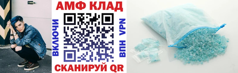 Amphetamine 97% Томмот