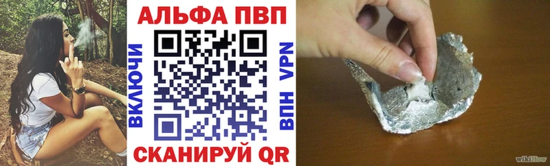 Alpha PVP мука Томмот