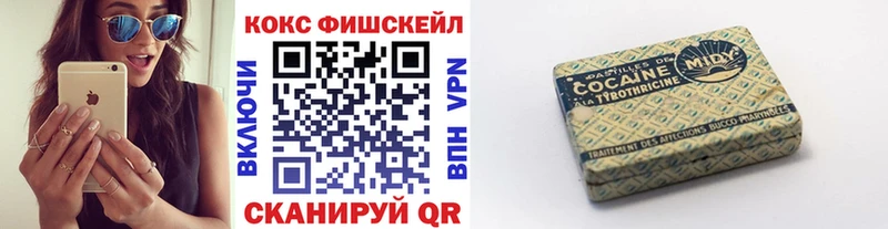 КОКАИН 99%  Томмот 