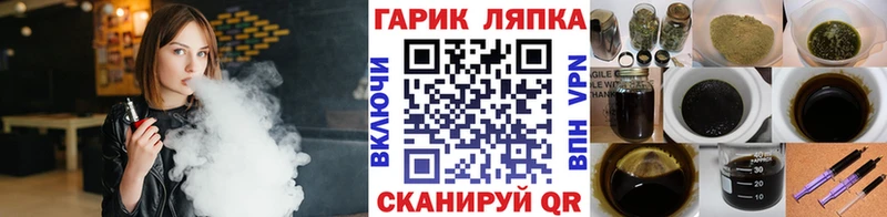 ГАШИШ Cannabis  Томмот 