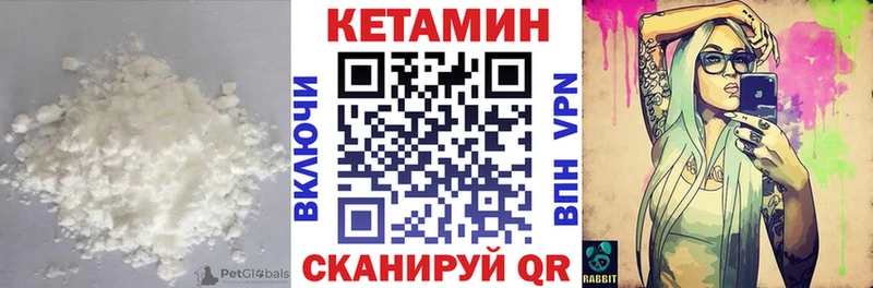 магазин Томмот КЕТАМИН ketamine