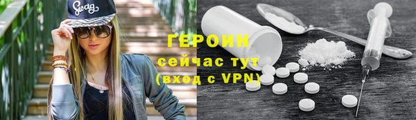 MESCALINE Белокуриха