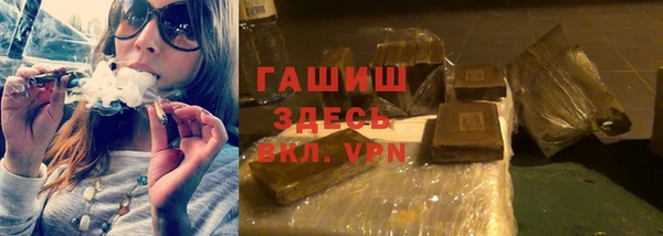 MESCALINE Белокуриха