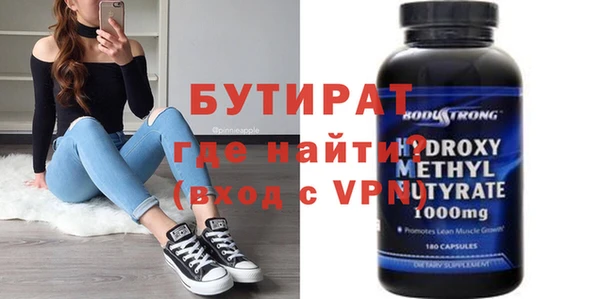 MESCALINE Белокуриха
