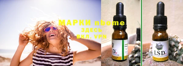 бутират Баксан