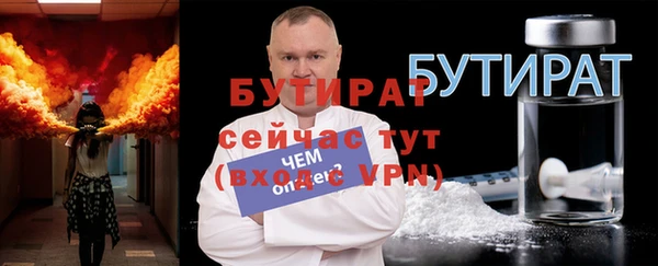 герыч Балахна