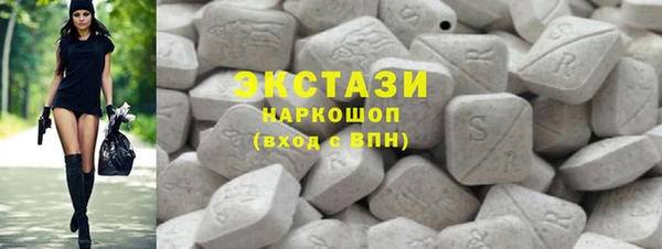 ECSTASY Беломорск