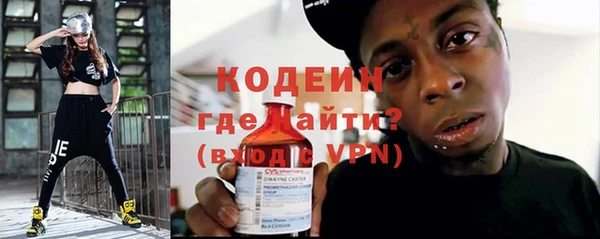 MESCALINE Белокуриха