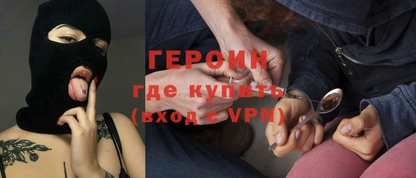 MESCALINE Белокуриха
