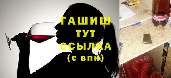 таблы Белоозёрский