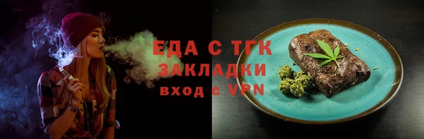 ECSTASY Беломорск