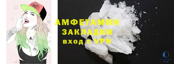 таблы Белоозёрский