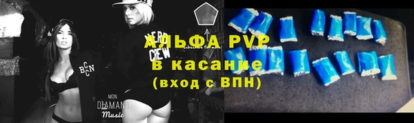 дистиллят марихуана Россошь