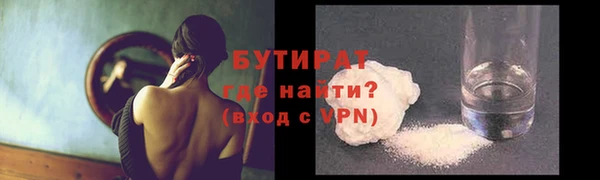 ECSTASY Беломорск