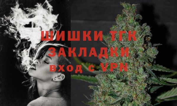 MESCALINE Белокуриха