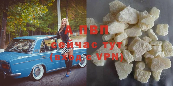 MESCALINE Белокуриха