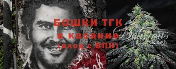 кокаин VHQ Рославль