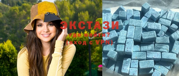 таблы Белоозёрский