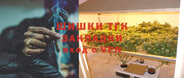 MESCALINE Белокуриха