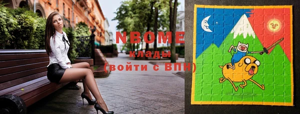 MESCALINE Белокуриха