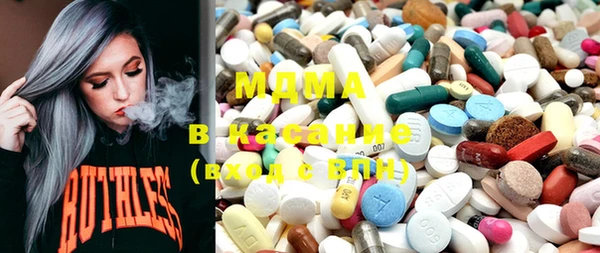 MESCALINE Белокуриха