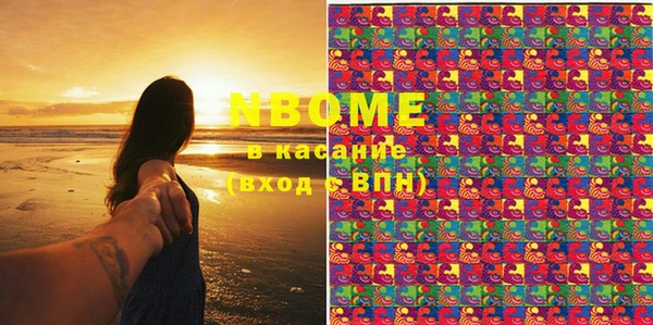 ПСИЛОЦИБИНОВЫЕ ГРИБЫ Балабаново