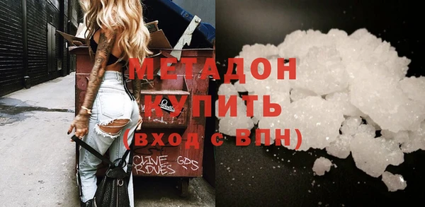 бутират Баксан