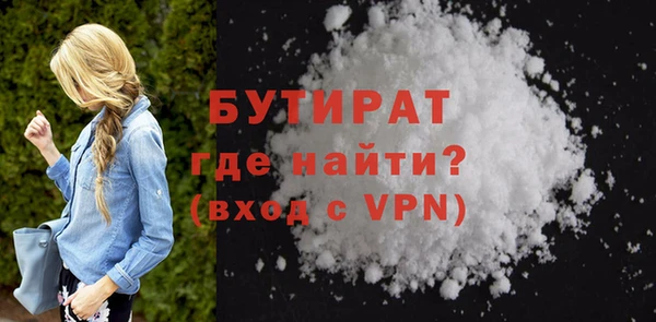 таблы Белоозёрский
