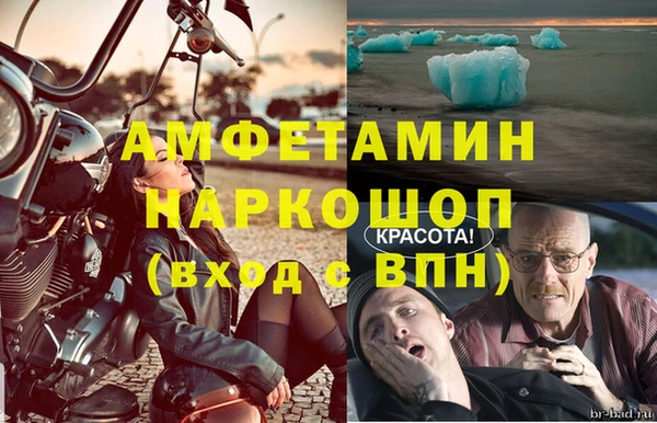 таблы Белоозёрский