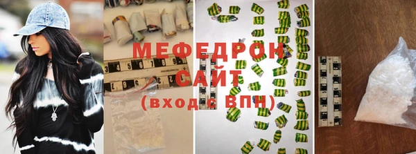 MESCALINE Белокуриха