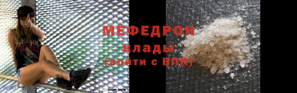 ECSTASY Беломорск