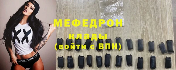 MESCALINE Белокуриха