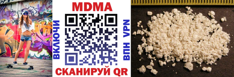 MDMA кристаллы  Томмот 