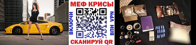Меф 4 MMC  где можно купить   Томмот 
