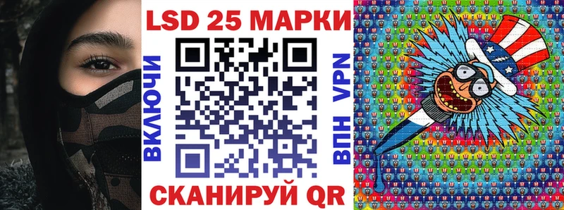 закладки  shop состав  Марки 25I-NBOMe 1500мкг  Томмот 