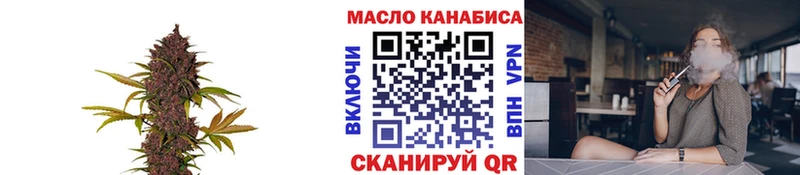 ТГК жижа  Томмот 