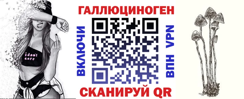 где купить наркотик  Томмот  кракен tor  Галлюциногенные грибы ЛСД 