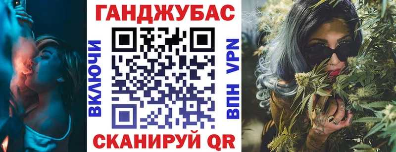 Каннабис план  KRAKEN ссылки  Томмот  где найти наркотики 